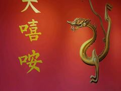 -大嘻咹biangbiang面(历史博物馆店)