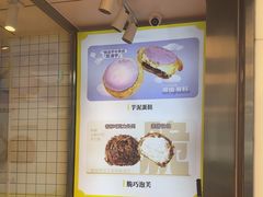 -鲍师傅糕点(永安里店)