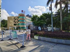 -珠海市中西医结合医院