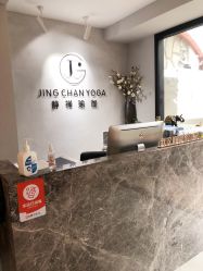 -JC·YOGA静禅瑜伽普拉提