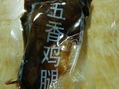 -一点味(安定门店)