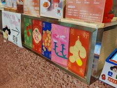-AunteaCare姨妈热饮(琶洲店)