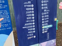 -菊园百果园