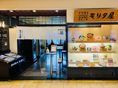 -モリタ屋(JR京都伊势丹店)