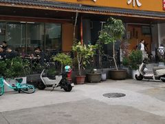 -山水肠粉(盐田店)