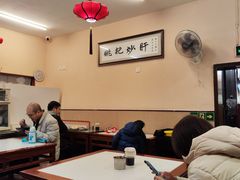 -姚记炒肝店(鼓楼店)