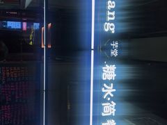 -芋堂甜品糖水简餐(乌托邦音乐城店)