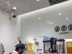-古茗(东鼓道店)