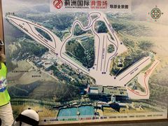 -蓟洲国际滑雪场