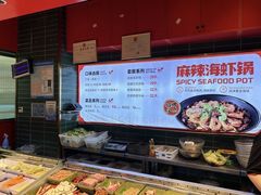 -天府国麻辣香锅(李沧万达店)