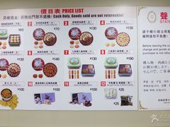-珍妮曲奇聪明小熊(上环店)