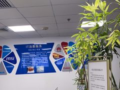 -Apple Store苹果手机电脑售后维修中心(浦东店)