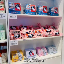 零售区-大白兔奶糖(南锣鼓巷店)