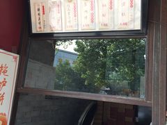 -百年同龢(方塔店)