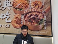-魔都三兄弟酸辣粉·蘸卤炸串(虹桥万科店)