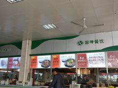 -南京交通职业技术学院第四食堂