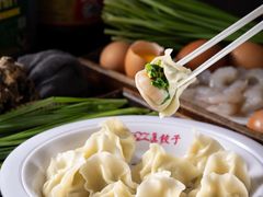 -宝印真饺(瑞景总店)