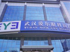 -武汉大学附属爱尔眼科医院(湖北总院)