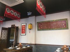 大堂-仁和四季涮肉馆(天坛南门店)