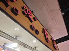 -乔波食品(杜桥中心菜场店)