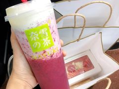 -奈雪的茶(东莞汇一城店)