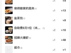 -侯师傅热炒店(印象城店)