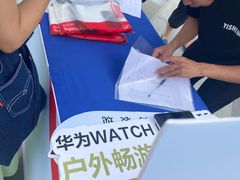 -华为授权体验店(天汇广场)