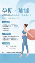 -宝馨月月子中心(友谊医院店)