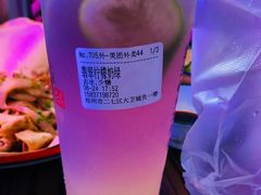 -眷茶(大卫城10楼店)