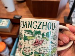 -星巴克臻选(广州沙面店)