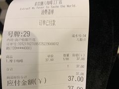 -sugarman espresso素饮糖人高新咖啡工厂