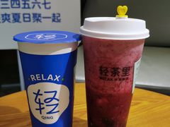 -轻茶里(万象新城店)