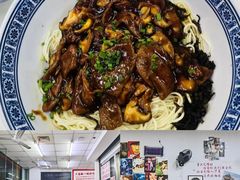 -沪西老弄堂面馆(定西路店)