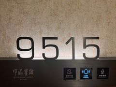 -西昌邛海宾馆