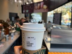 -星巴克臻选(湖滨道店)