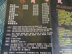 -川香煲(茅台路店)