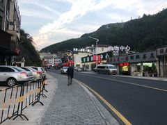 -自游人·美食一楼·地道徽菜(三十年名店)