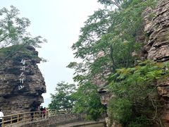 -红旗渠风景区