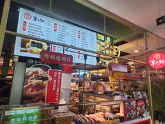 -京天红炸糕(天通苑华联店)