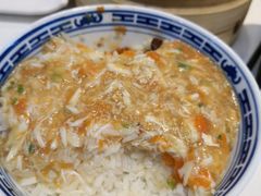 w生拆蟹黄捞饭-大咀港式茶餐厅(恒泰店)