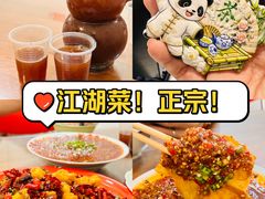 -小街47號江湖菜(四合院店)