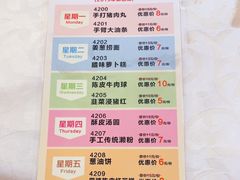 -御满江海鲜酒家(洛溪新城店)