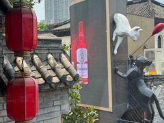 -小龙翻大江文化火锅(宽窄店)