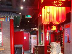 大堂-北平食府.北京烤鸭(亦庄店)