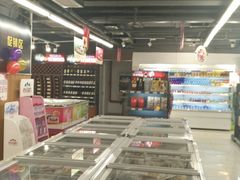-综合保税区进口商品直销中心(新百店)