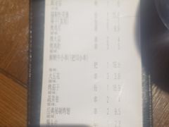 -管氏翅吧(护国寺店)