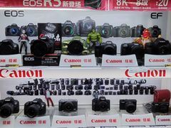-佳能相机专卖店(新大陆数码馆店)