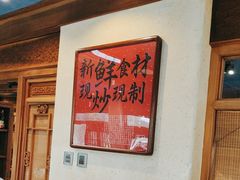 -小吊梨汤·北京菜(香山店)