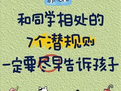 -七田真体验中心(徐东群星城中心)