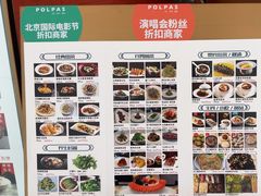 -闽海肴(北辰荟店)